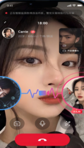 伊遇交友苹果版