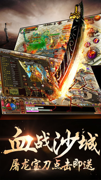 复古特戒传奇手机版