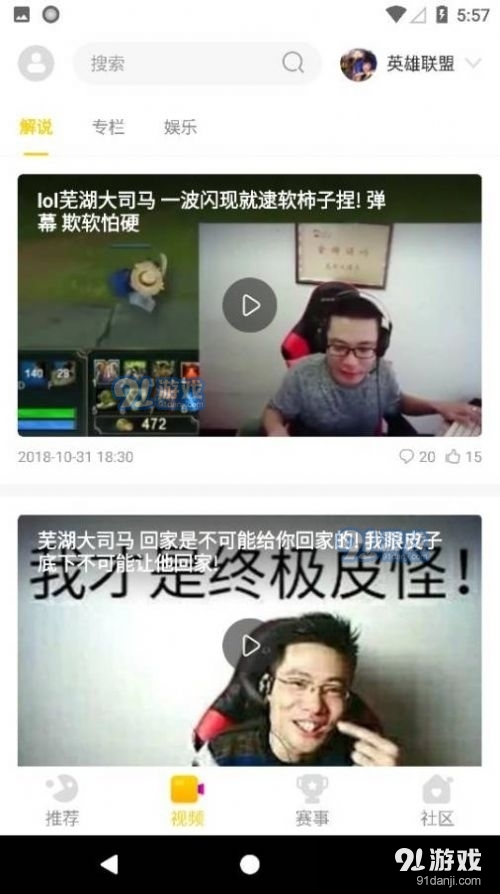 cilicili短视频安卓版