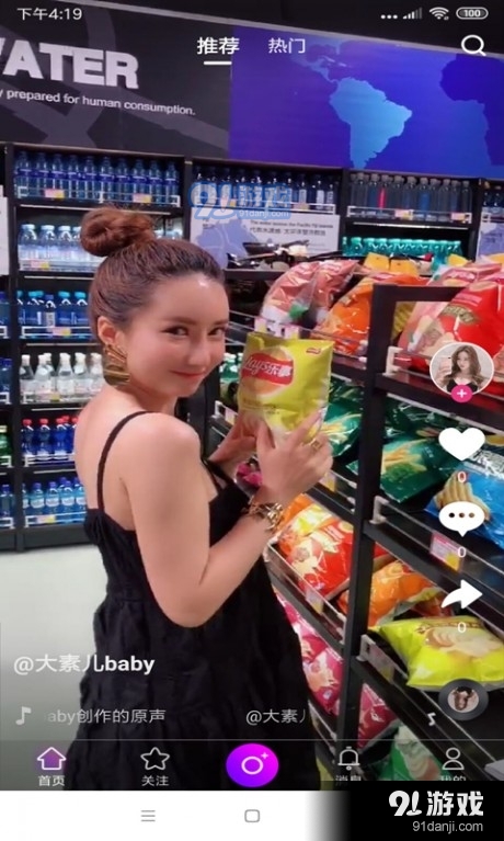 快风短视频无会员