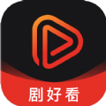 剧好看影视新版