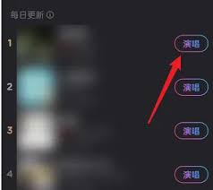 网易云音乐唱歌模式是什么