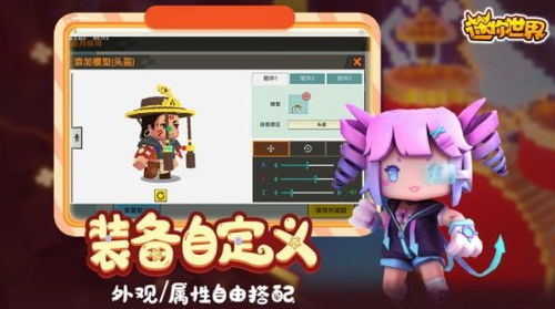 迷你世界2024年12月4日激活码怎么获取