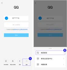 如何轻松找回QQ密码