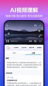 车载百度网盘如何使用