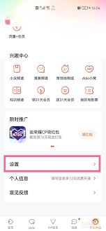 腾讯视频账号怎么删除