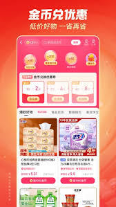 快手极速版升级指南