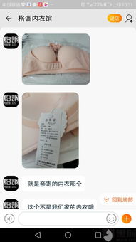 得物寄错快递如何投诉