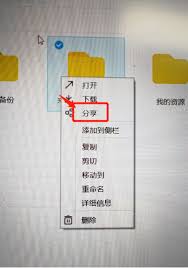 百度网盘分享链接和提取码教程