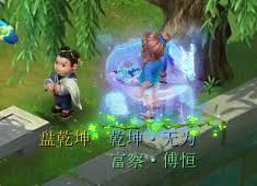 梦幻西游乾坤盘对抗赛成就达成方法