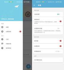 钉钉如何修改位置信息