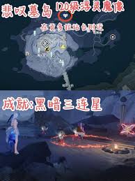 鸣潮黎那汐塔红名怪都在哪里