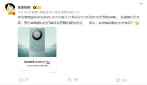 华为商城取消预约申购攻略