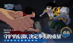 航海王壮志雄心佐罗是否值得培养