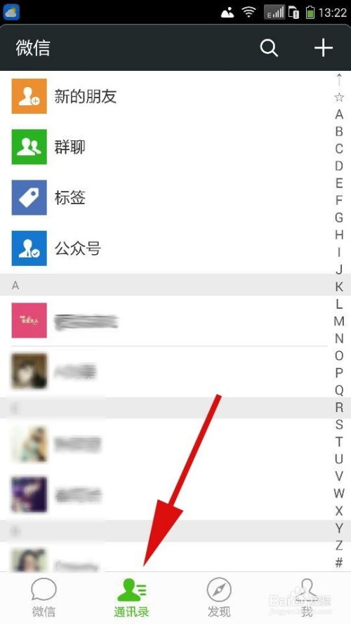 微信朋友圈发什么内容吸睛