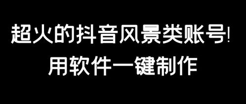 抖音子账号能否进行闪购