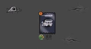 堆叠大陆无尽黑暗合成技巧汇总