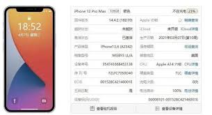 iphone无锁和黑解区别