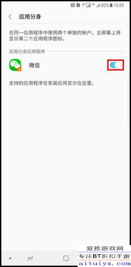 作业帮如何在两个手机上同时登录