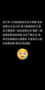 抖音频繁评论会受限制吗