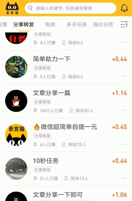 豆瓣如何查看他人回复