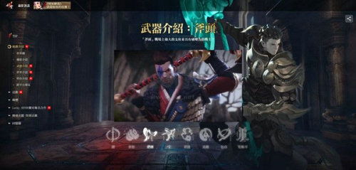 剑灵2神石获取方法
