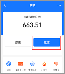 转转平台如何将收益提现至支付宝