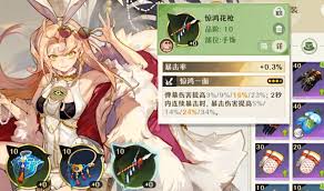 无尽梦回暴富之梦黛西抽取指南