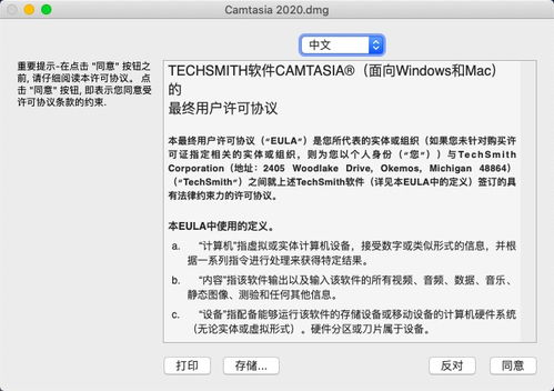 视频号授权5个账号操作指南