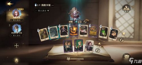 咒术回战幻影夜行如何搭配最强阵容