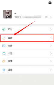 微信朋友圈怎么发