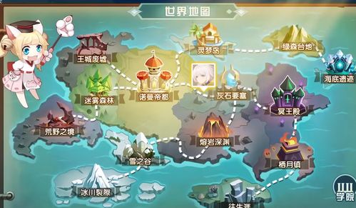 心动小镇网翅蝗怎么捕捉
