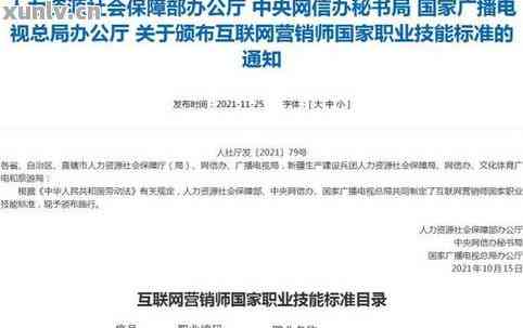 得物个人文案投诉方法