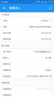 学习通如何上传附件