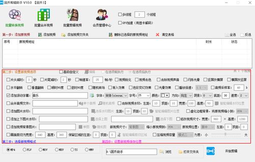 抖音频繁删评论会否影响流量