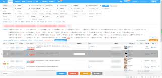 转转如何填写发货单号