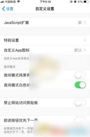 alook浏览器如何添加扩展
