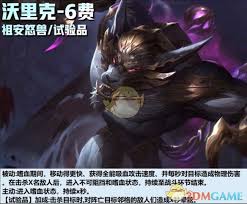 云顶之弈s13六费卡详细介绍