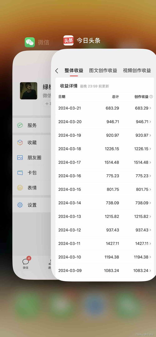 快手发布视频收益如何计算
