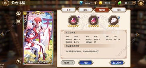 鸣潮椿如何快速叠蕾
