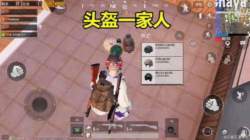 潜行者2PTM扩容弹匣如何获得