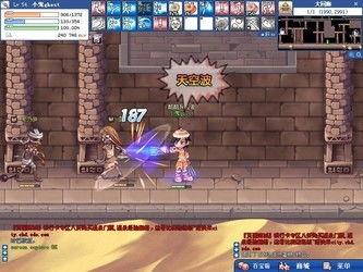 露玛岛如何前往第二张地图