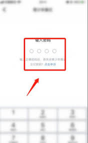 tt语音如何禁止未成年人使用