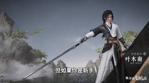 燕云十六声绳镖怎么玩有技巧