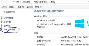 win8如何更换成win7系统