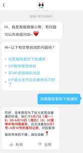 作业帮APP真假辨别方法