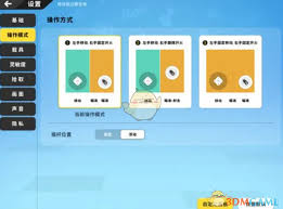 香肠派对ss18如何设置帧率灵敏度