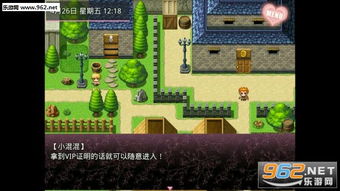 无冬镇物语按摩棒使用方法是什么