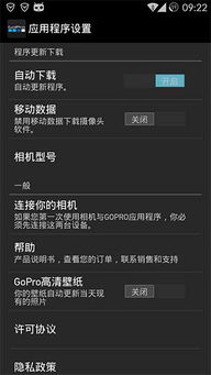 Gopro3手机版如何登录Steam账号