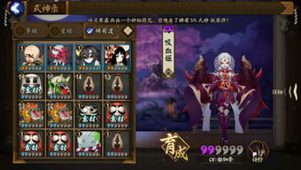 阴阳师2024彼岸花御魂搭配攻略
